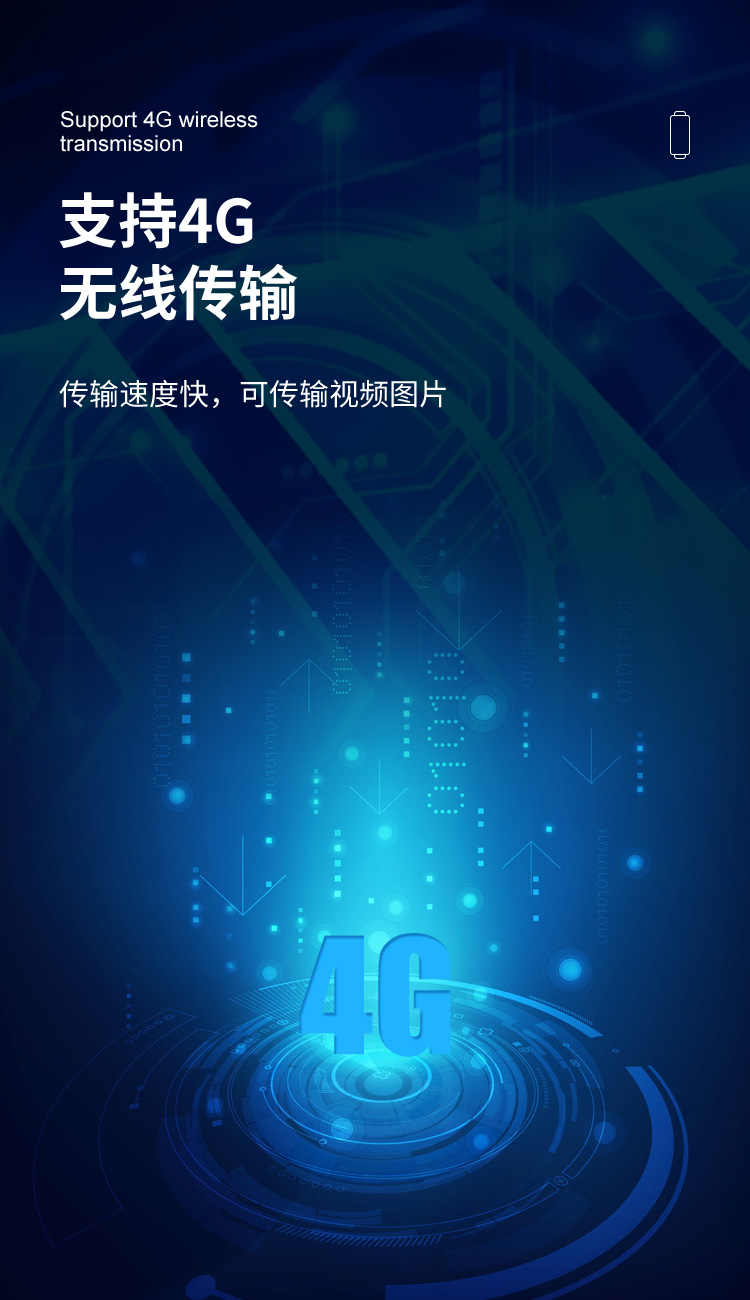 积水监测站_05.jpg