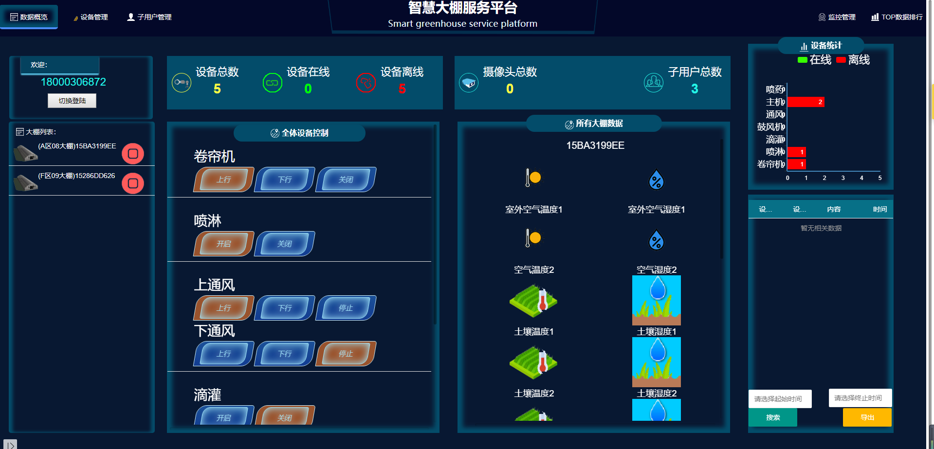 图片3.png 图片3.png