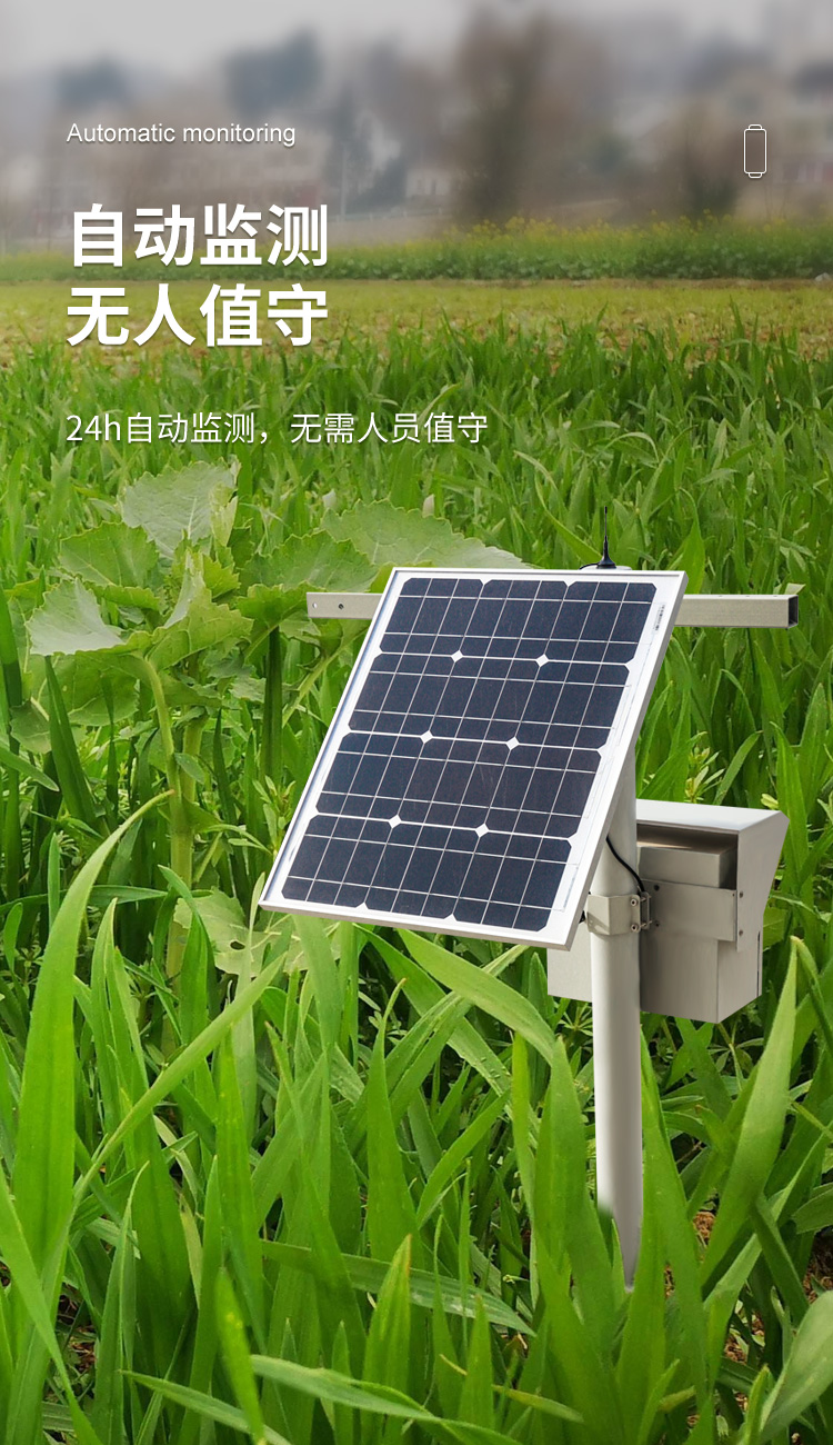 土壤墒情监测站_07.jpg 土壤墒情监测站_07.jpg
