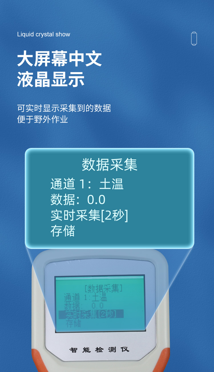 速测仪_03.jpg 速测仪_03.jpg