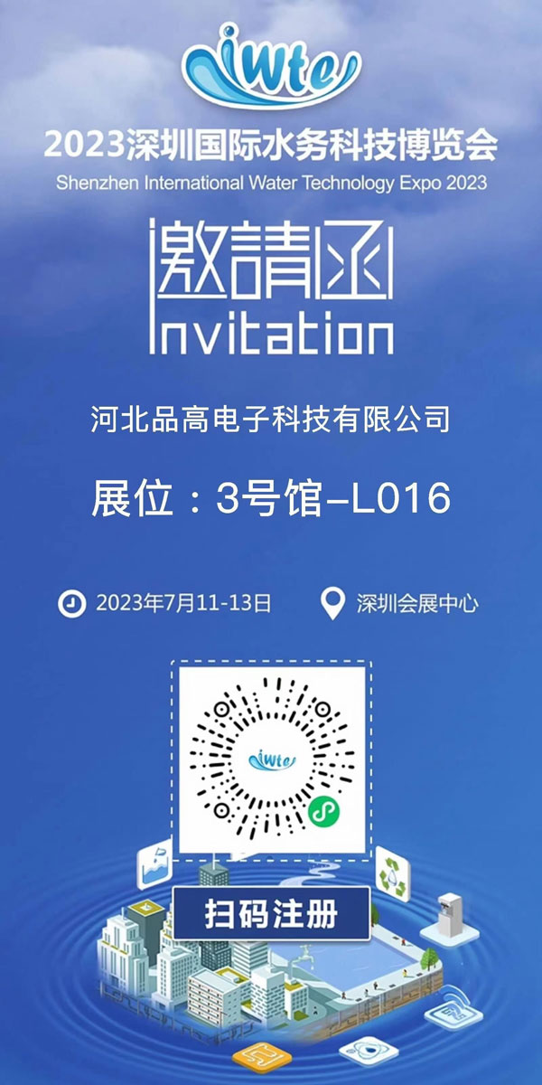 微信图片_20230711145732.jpg 微信图片_20230711145732.jpg