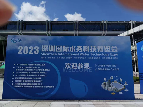 微信图片_20230711144146.jpg 微信图片_20230711144146.jpg