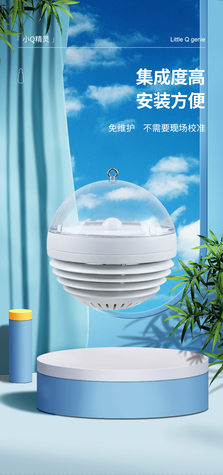 小Q精灵_01.jpg 小Q精灵_01.jpg