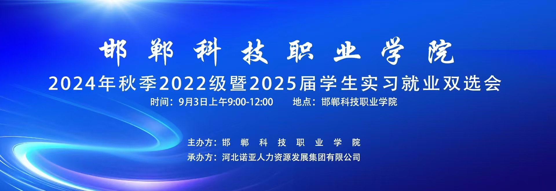微信图片_20240903170742.jpg