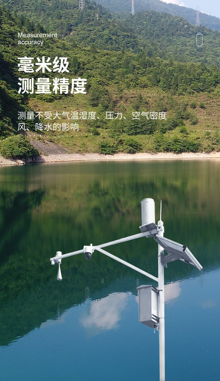 雷达水位站详情页_04.jpg 雷达水位站详情页_04.jpg