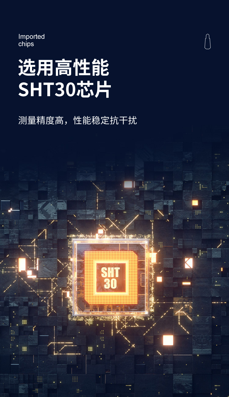 导轨温湿_02.jpg