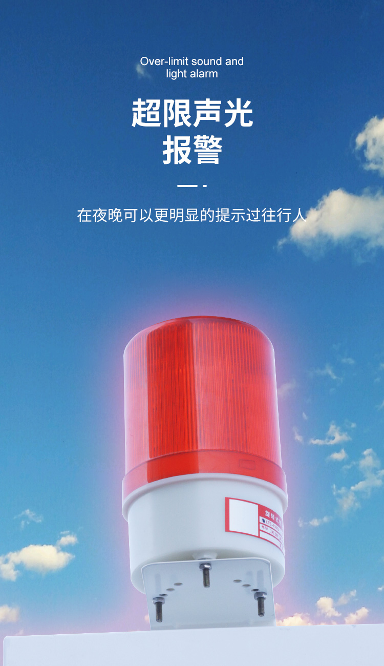 积水监测站_04.jpg