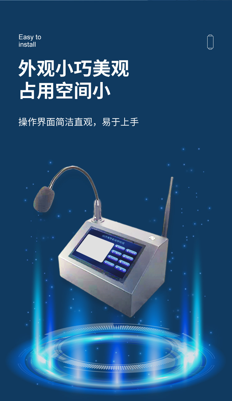 山洪预警系统呼叫端_02.jpg 山洪预警系统呼叫端_02.jpg