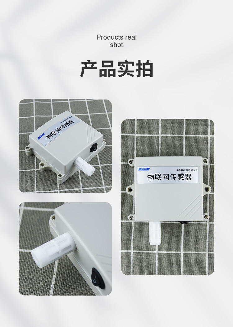 NB温湿度_13.jpg
