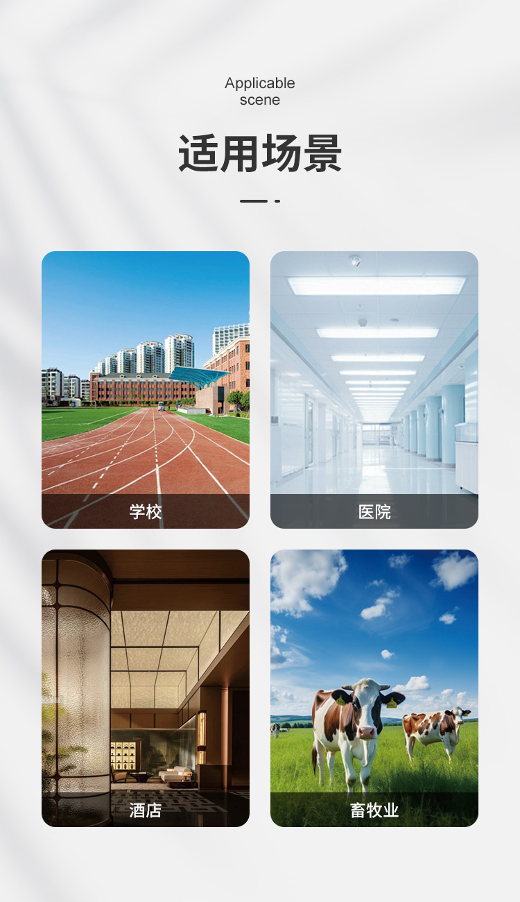 4G温湿度传感器淘宝_11.jpg 4G温湿度传感器淘宝_11.jpg